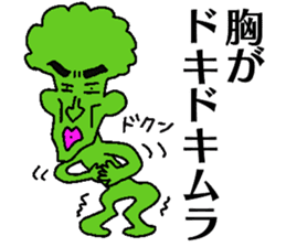 Kimura-man sticker #13287394
