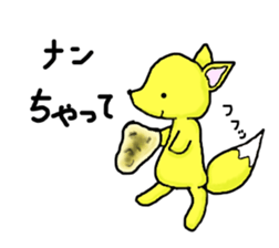 Nann fox sticker #13287518