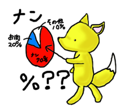 Nann fox sticker #13287523