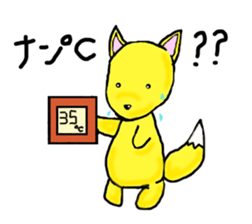 Nann fox sticker #13287530