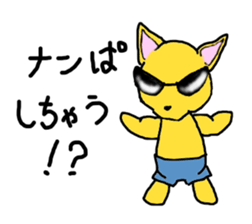 Nann fox sticker #13287531