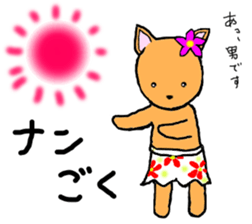 Nann fox sticker #13287541