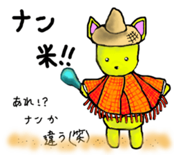 Nann fox sticker #13287543