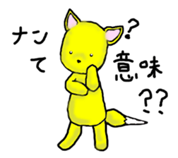 Nann fox sticker #13287546