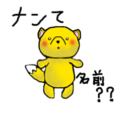 Nann fox sticker #13287547