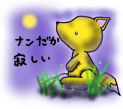 Nann fox sticker #13287549