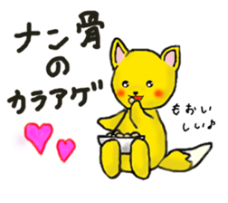 Nann fox sticker #13287551