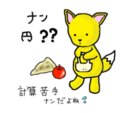 Nann fox sticker #13287555