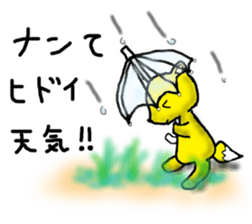 Nann fox sticker #13287556