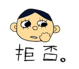 pacchipachi sticker #13287575