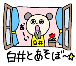 Sticker for the name Shirai and Shiroi sticker #13287629