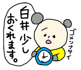 Sticker for the name Shirai and Shiroi sticker #13287630