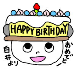 Sticker for the name Shirai and Shiroi sticker #13287636