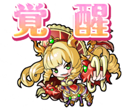 Alfheim-Monsters Sticker sticker #13287643