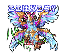 Alfheim-Monsters Sticker sticker #13287656