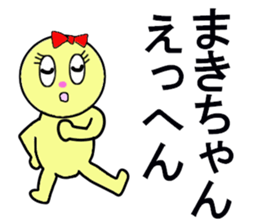 STICKERS FOR MAKI CHAN sticker #13287678