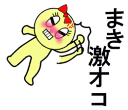 STICKERS FOR MAKI CHAN sticker #13287679