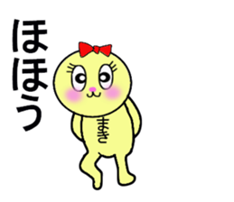 STICKERS FOR MAKI CHAN sticker #13287680