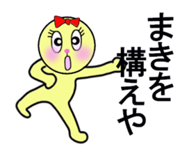 STICKERS FOR MAKI CHAN sticker #13287684