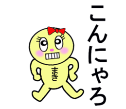 STICKERS FOR MAKI CHAN sticker #13287685