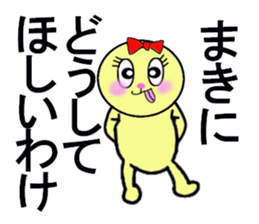 STICKERS FOR MAKI CHAN sticker #13287687