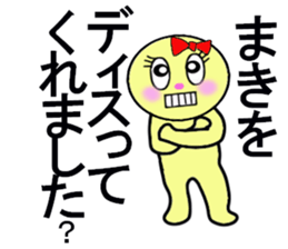 STICKERS FOR MAKI CHAN sticker #13287689