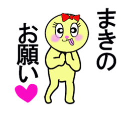 STICKERS FOR MAKI CHAN sticker #13287690