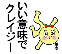 STICKERS FOR MAKI CHAN sticker #13287691