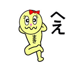 STICKERS FOR MAKI CHAN sticker #13287692