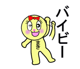 STICKERS FOR MAKI CHAN sticker #13287693