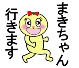 STICKERS FOR MAKI CHAN sticker #13287695