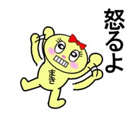 STICKERS FOR MAKI CHAN sticker #13287697