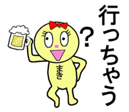 STICKERS FOR MAKI CHAN sticker #13287698
