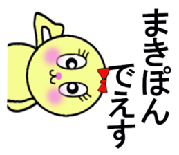 STICKERS FOR MAKI CHAN sticker #13287700