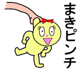 STICKERS FOR MAKI CHAN sticker #13287704