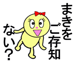 STICKERS FOR MAKI CHAN sticker #13287705