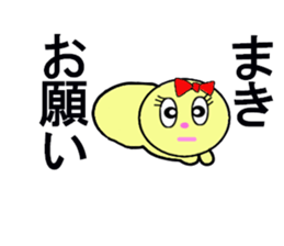 STICKERS FOR MAKI CHAN sticker #13287707