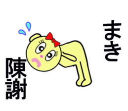 STICKERS FOR MAKI CHAN sticker #13287708