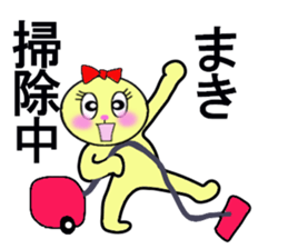 STICKERS FOR MAKI CHAN sticker #13287709