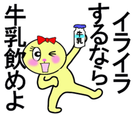 STICKERS FOR MAKI CHAN sticker #13287710