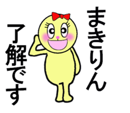 STICKERS FOR MAKI CHAN sticker #13287711