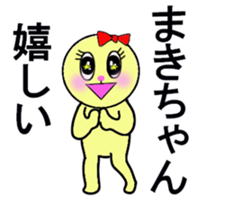 STICKERS FOR MAKI CHAN sticker #13287712