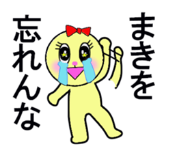 STICKERS FOR MAKI CHAN sticker #13287713