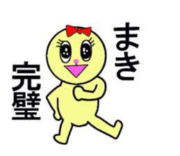 STICKERS FOR MAKI CHAN sticker #13287716