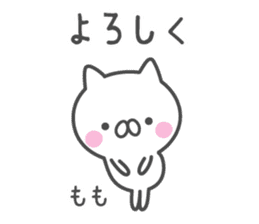 MOMO's basic pack,cute kitten sticker #13287841