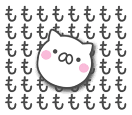 MOMO's basic pack,cute kitten sticker #13287872