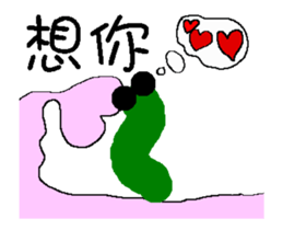 A worm 's life 2 - for chat sticker #13287878