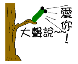 A worm 's life 2 - for chat sticker #13287879