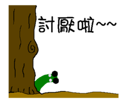 A worm 's life 2 - for chat sticker #13287880