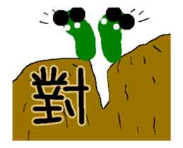 A worm 's life 2 - for chat sticker #13287885